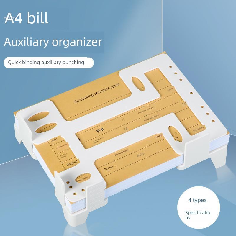增值税发票装订整理架 A4 A5财务会计凭证票据多功能装订辅助器