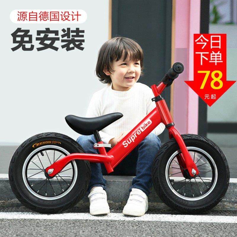 双轮小朋友自行车脚踏板无脚蹬男孩滑行幼儿童2单车平衡3宝宝4岁5