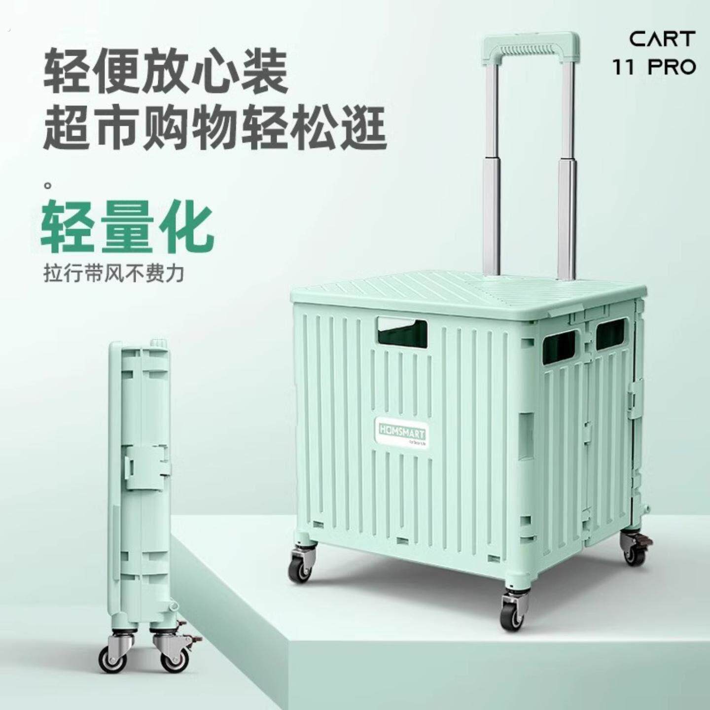 买菜车小拉车便携折叠摆摊露营漫展小推车购物车拉杆车户外收纳箱