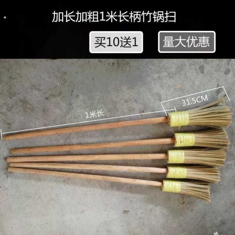 锅刷厨房用天然洗锅刷子老式环保饭店天热加长柄竹丝刷炊帚竹锅刷