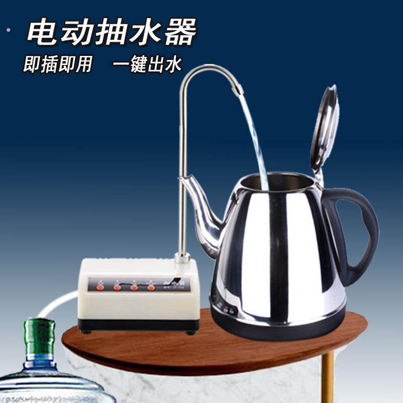 桶装水自吸泵家用抽水器饮水机吸水泵上水器自动加水器抽水茶具