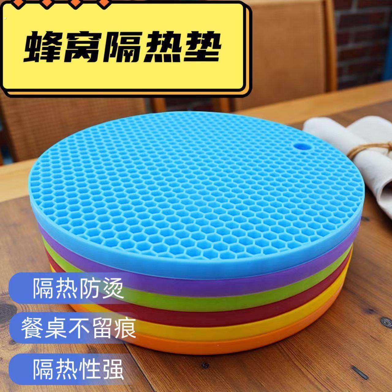 硅胶隔热垫餐桌防烫家用加热杯垫餐桌垫保温杯垫餐垫砂锅垫耐高温,节庆用品/礼品,文化创意杯垫/餐垫,淘宝优惠券,粉丝福利购,淘宝优惠卷