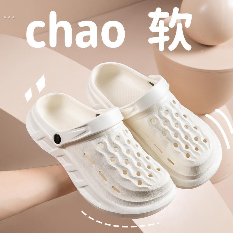 【36-45码】EVA洞洞鞋男女时尚外穿拖鞋女夏天拖鞋家居鞋情侣凉拖