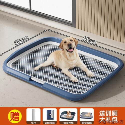 狗狗厕所大型小型中型犬特大号尿盆尿盘砂盆便便神器宠物用品大全