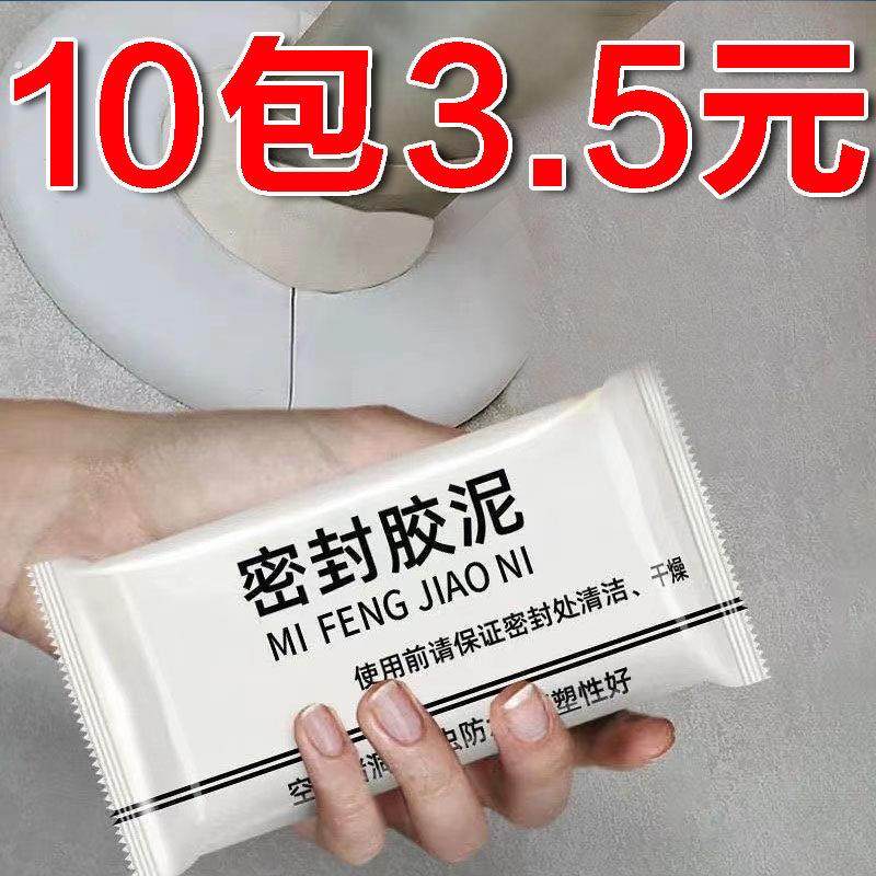 空调洞孔口密封胶泥防火泥封堵塞补墙填充防下水管道白色堵漏胶泥