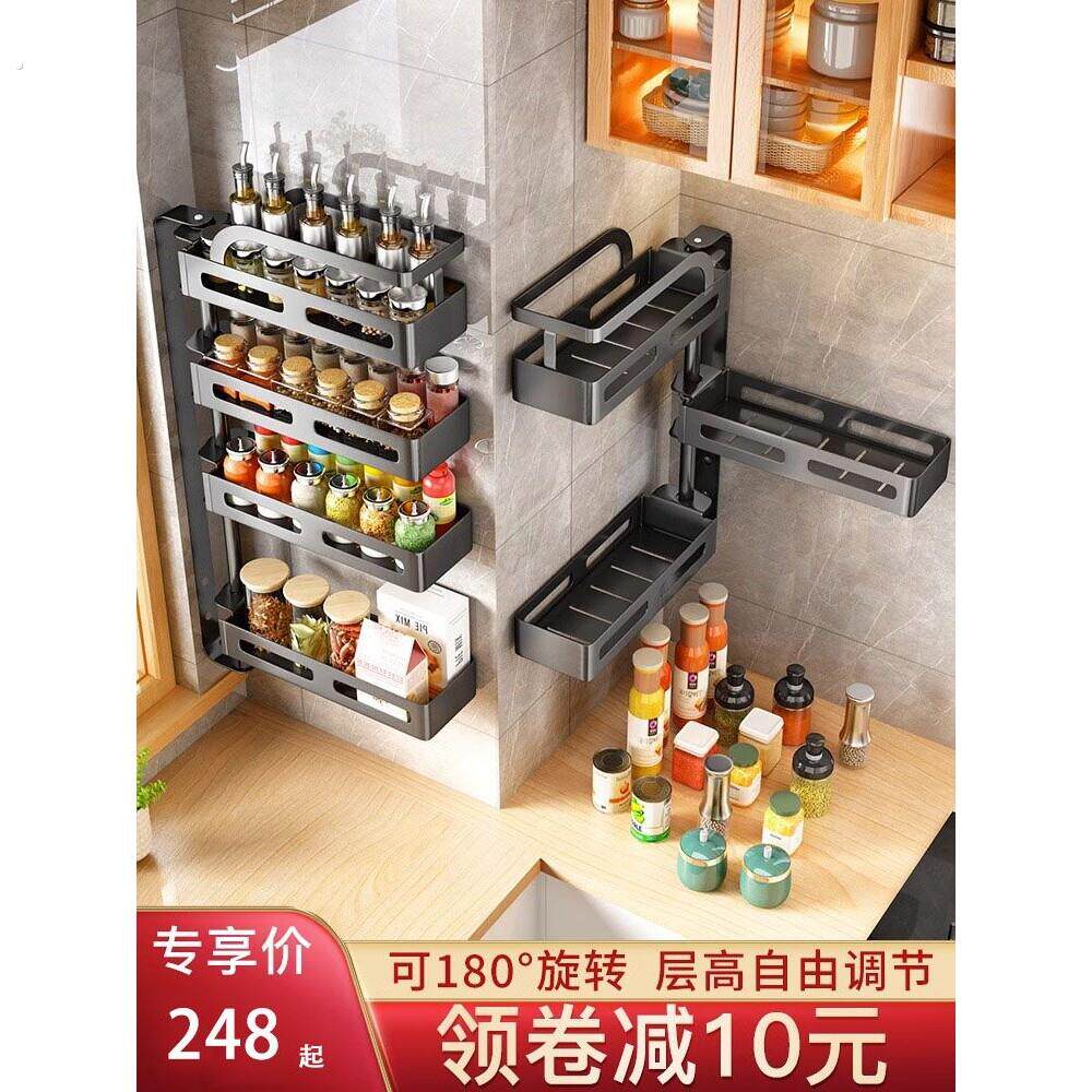 德国厨房调味品置物架家用壁挂式调味罐架多功能旋转调味盒免打孔