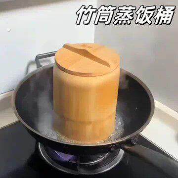竹筒蒸饭桶家用蒸米饭竹桶纯天然纯手工新鲜竹甑子厨房专用蒸筒