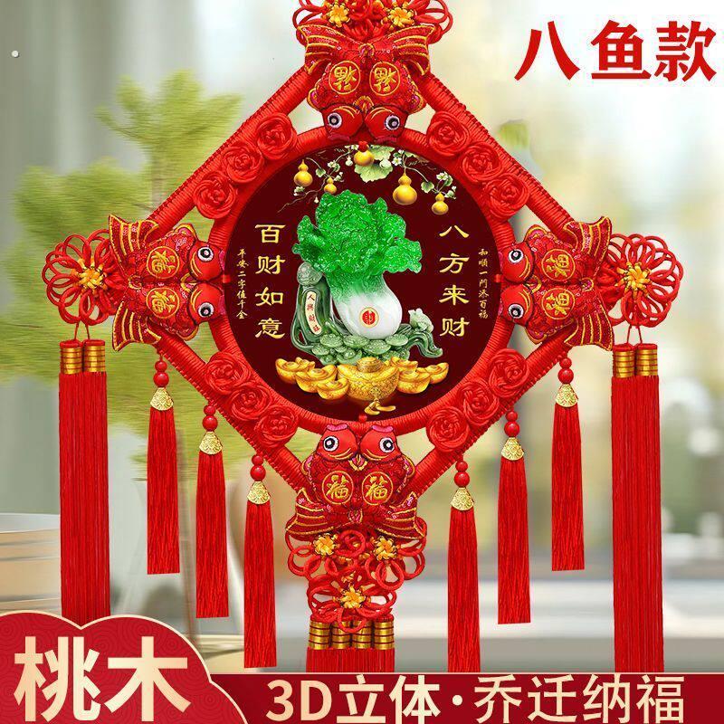 新款桃木中国结挂件客厅百福白菜挂饰电视背景玄关墙乔迁新年装饰