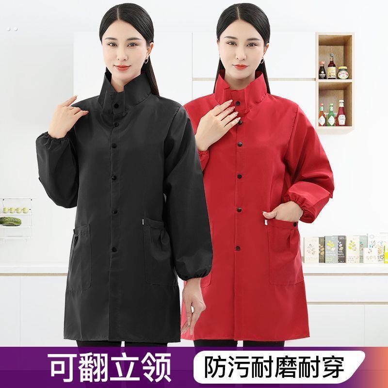 成人罩衣防水防油按扣时尚男女士工作服长袖围裙厨房家用做饭大褂