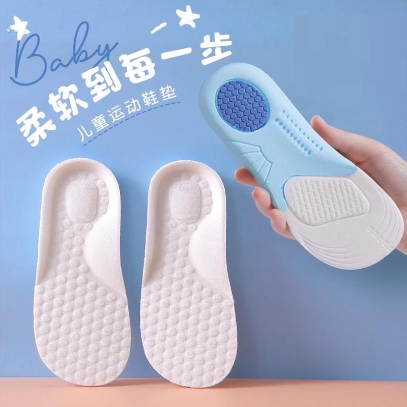 宝宝婴儿专用鞋垫男童女童小童小孩专用透气吸汗防臭软可裁剪春秋