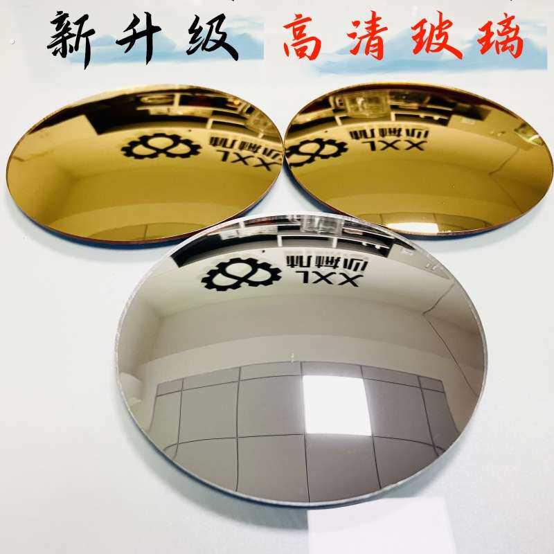 机械心牌改装后视镜复古广角镜片黄铜色广角后视镜贴片广角镜片