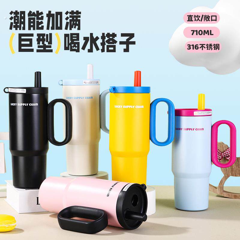 新品保冷带吸管冰霸杯便携手柄汽车杯大容量316不锈钢真空保温杯