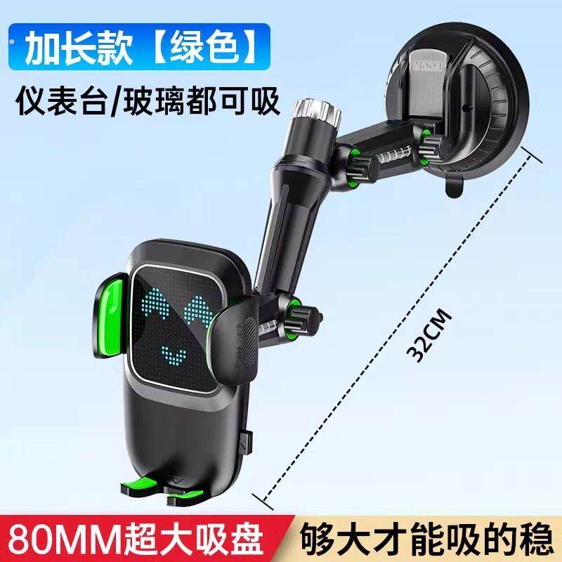 大货车专用手机车载手机支架防震仪表台前挡玻璃汽车手机架吸盘式