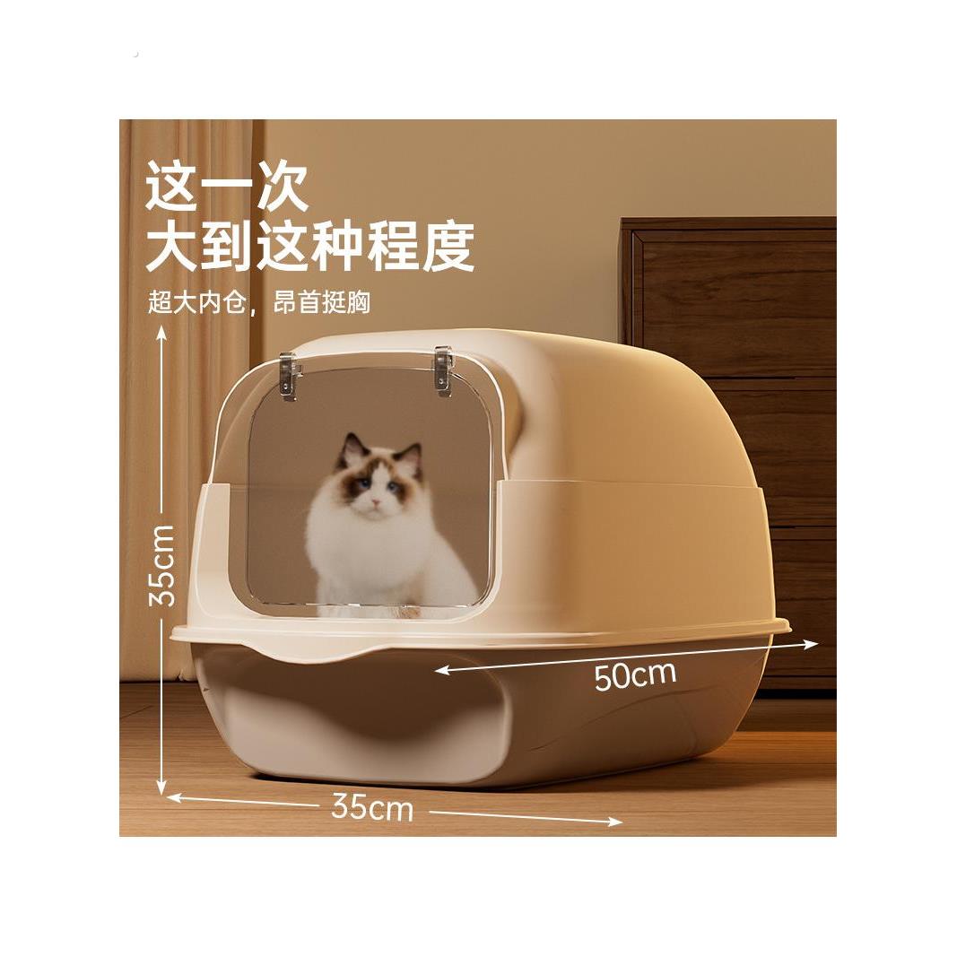 猫砂盆全封闭式超大号猫厕所防外溅式猫沙屎盆子防臭猫咪用品