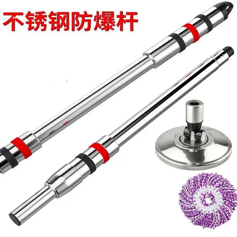 加厚旋转拖把杆配件家用手压式双驱动好神拖把杆不锈钢通用拖把杆