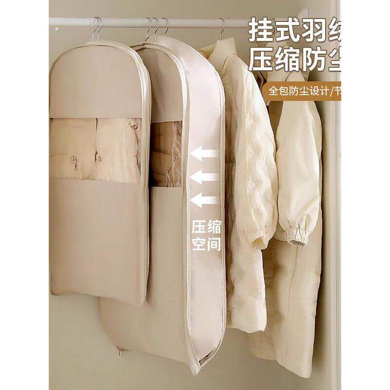 挂式羽绒服收纳压缩袋大衣防尘罩衣柜衣服防尘袋可视透明挂衣罩袋