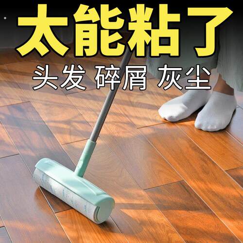 日系粘毛器长柄大号滚刷吸猫毛发可撕式粘猫毛清理灰尘毛发神器