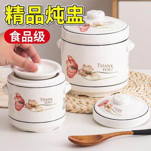 陶瓷炖盅隔水炖家用带盖子子蒸菜鸡蛋羹汤盅炖罐专用蒸蛋碗煲汤小