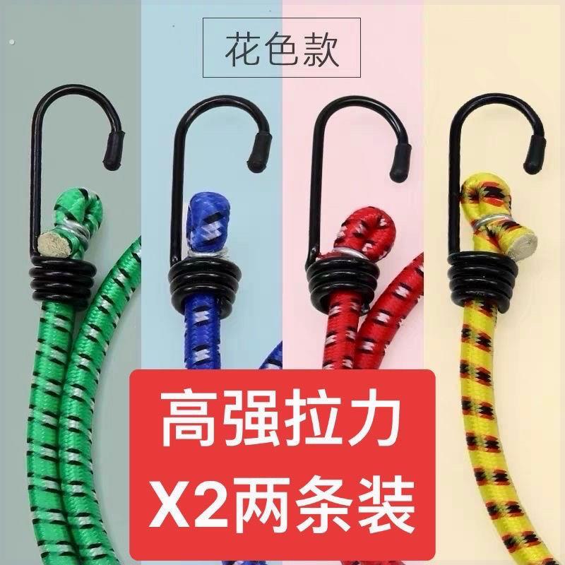 弹力绳绑带摩托车捆绑带松紧带橡皮筋绳行李绳加粗多功能弹力绳