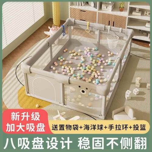 框坊围栏婴儿客厅地上宝宝爬行围栏室内护栏地围防摔学步家用游戏