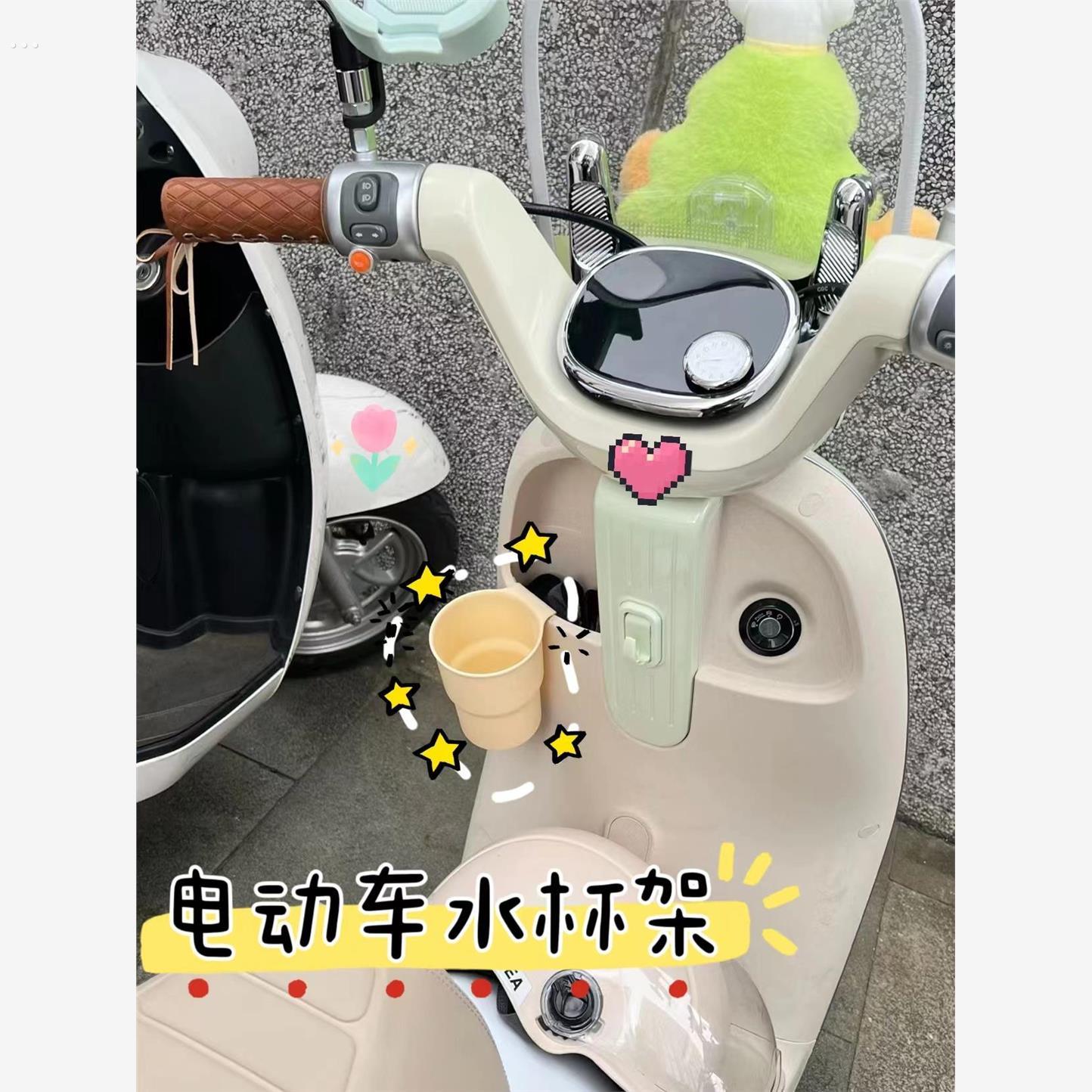 电动车水杯架奶茶杯架汽车多功能置物盒放手机创意车载出风口杯架