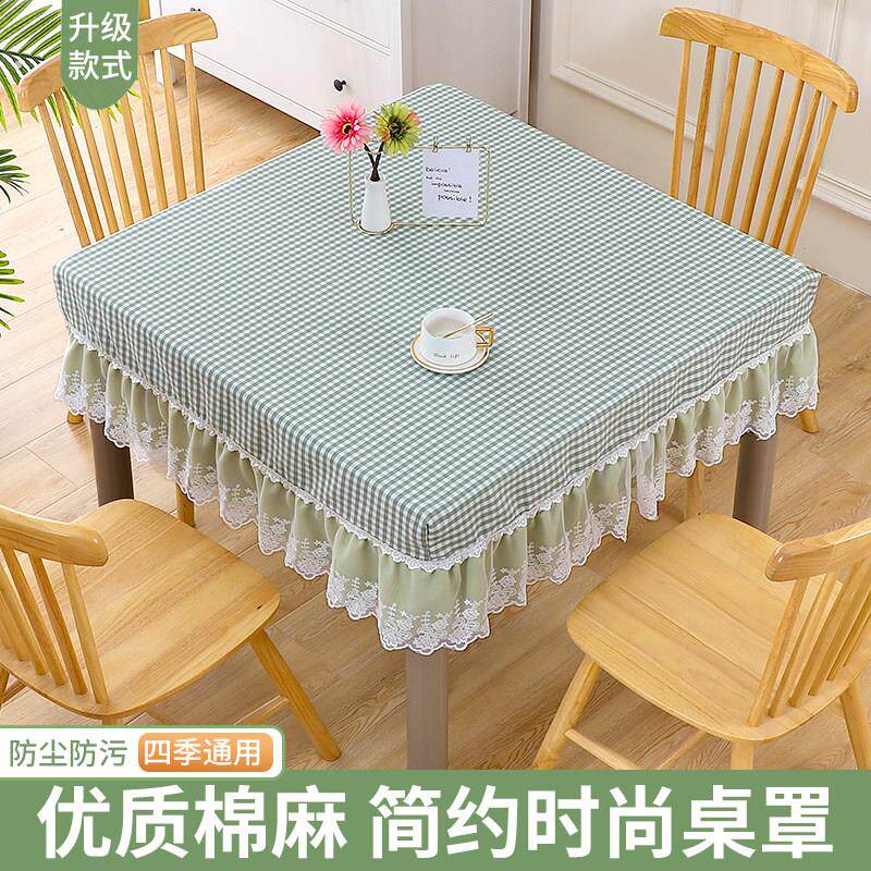 桌布2025新款麻将桌八仙桌专用简约家用餐桌桌布正方形防尘保护套