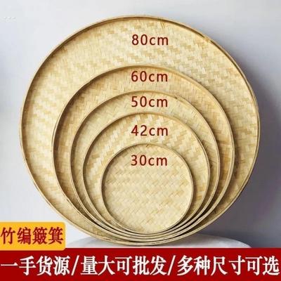 竹编簸箕大号圆形无孔晾晒茶叶筛子装饰幼儿园绘画画舞蹈道具竹匾
