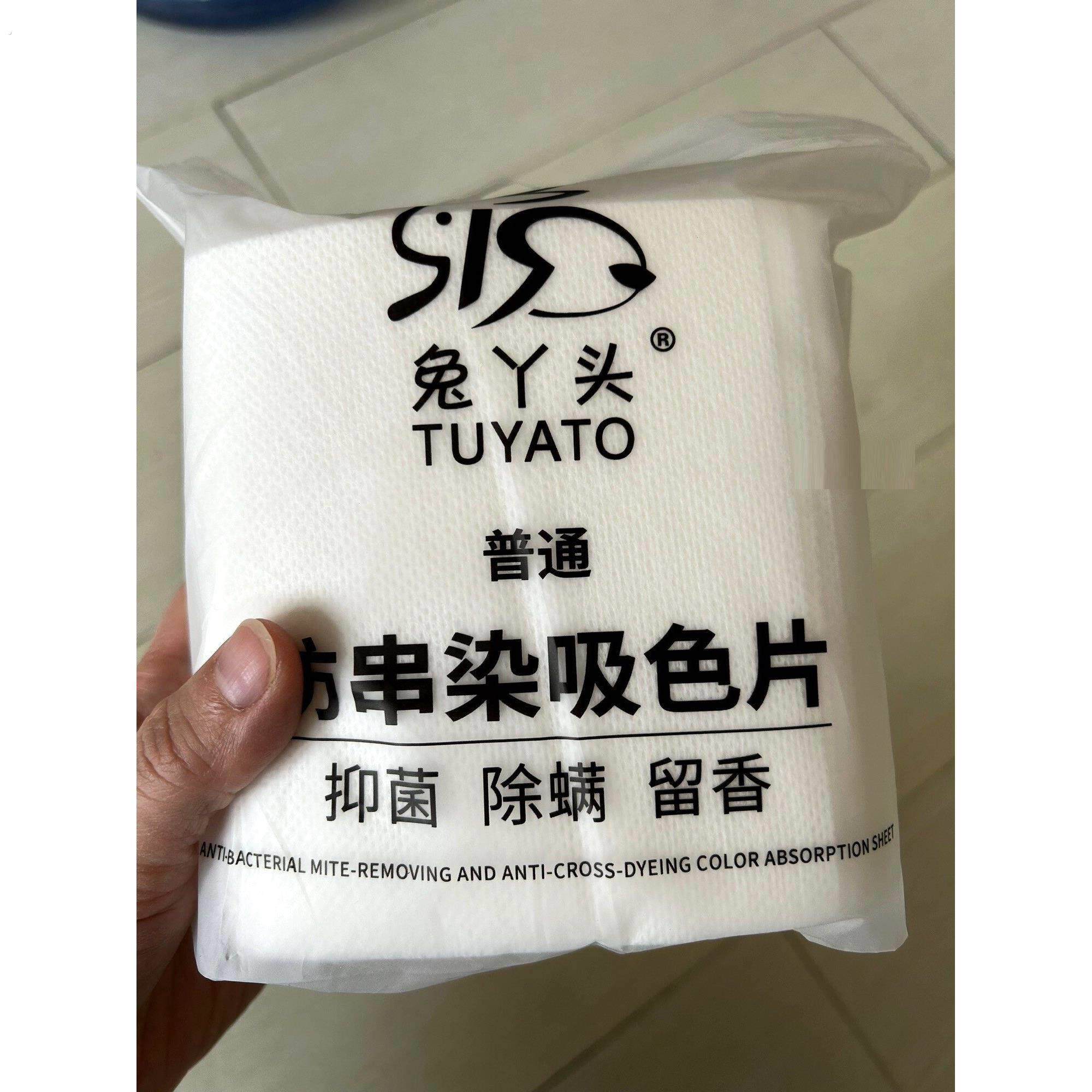 兔丫头防串染吸色片防染色衣服洗衣纸色母片防串护色洗衣片防掉色