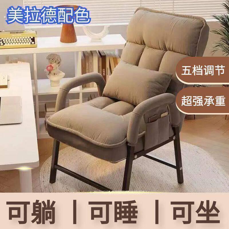 老人椅子久坐适合老年人坐的椅子老年椅子孕妇椅子躺坐两用椅不累