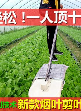 便携式烟苗剪叶机 手持式修烟苗机 修剪苗叶 充电式剪叶机