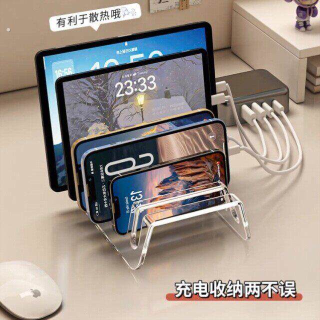 透明手机收纳盒分格桌面充电存放支架工作室平板亚克力手机置物架