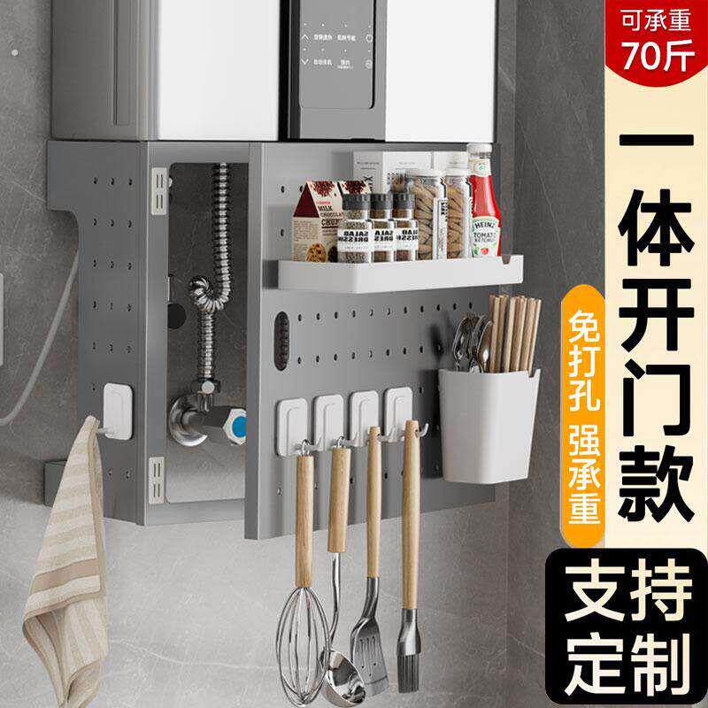 热水器装饰遮挡罩可开门锅炉壁挂炉下方遮丑挡板洞洞板置物架