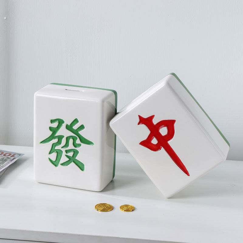 麻将存钱罐只进不出大人用储蓄罐创意高级感陶瓷储钱罐高颜值摆件