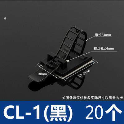 粘式线束固定座免打孔电扎带线夹理线器线卡线夹网线走线神器新款