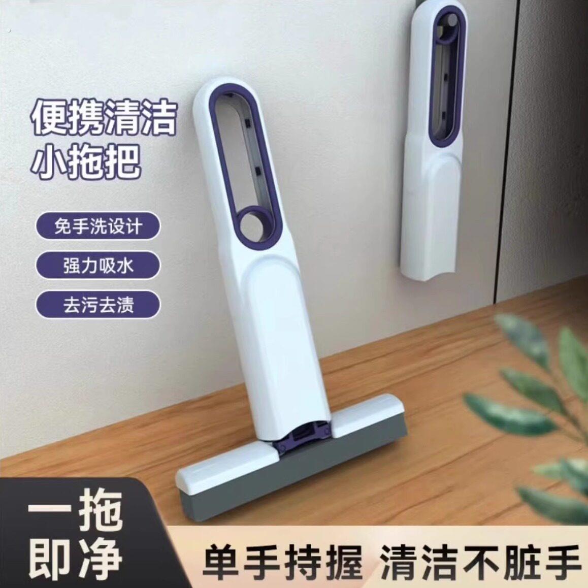 迷你小拖把海绵吸水家用桌面手持免手洗化妆室懒人擦桌神器多功能