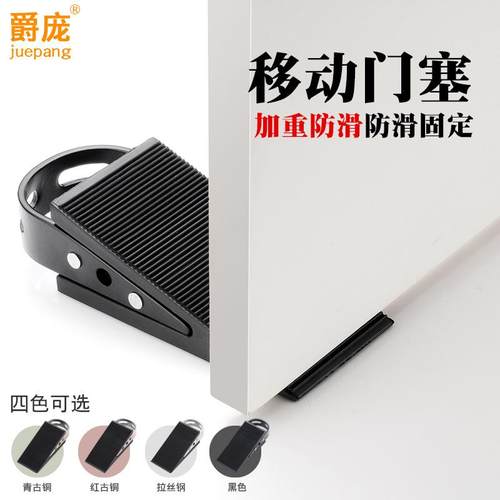 不锈钢门挡防撞门塞门顶阻门器门档门阻防风抵门器挡门器