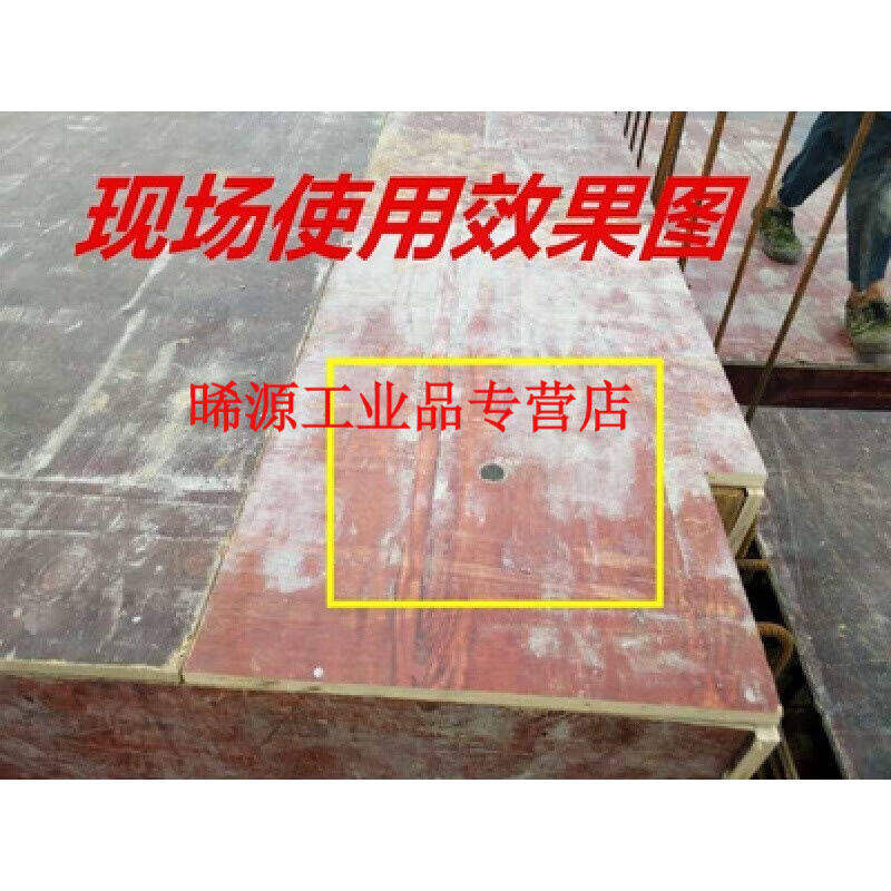 遮丑木工堵塞头简约橡胶塞木板钻眼管塞塑料建筑堵洞模板洞孔孔眼