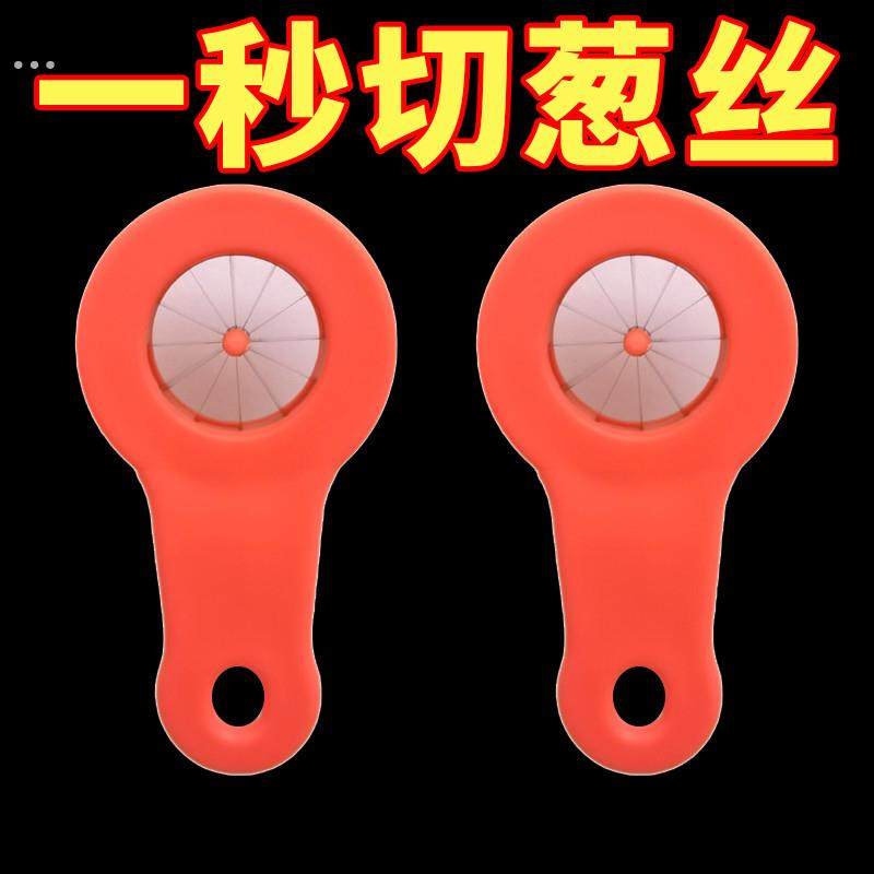 葱丝神器切细葱梅花葱丝刀厨房辣椒切丝拉丝器刨葱花多功能切菜器