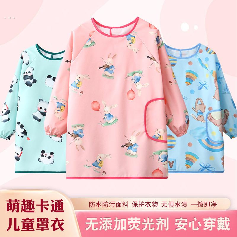 罩衣宝宝吃饭围兜防水防油男女童秋冬反穿衣儿童长袖围裙婴儿饭兜