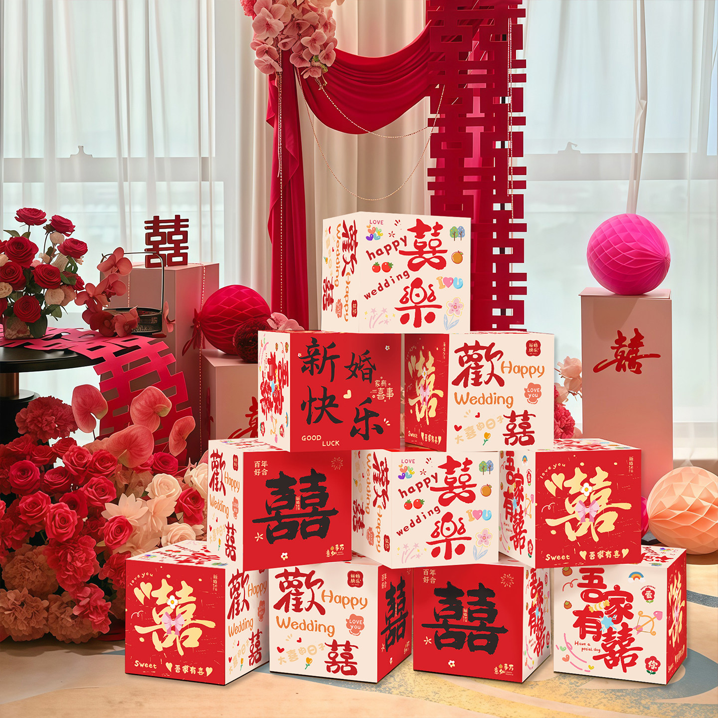 立体喜字结婚装饰堆堆盒婚房布置男女方新房客厅落地摆件婚庆套装,节庆用品/礼品,婚房装扮用品,淘宝优惠券,粉丝福利购,淘宝优惠卷