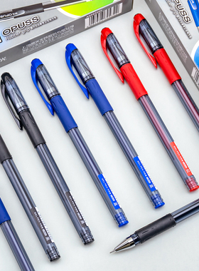 晨光中性笔63201黑水晶全针管0.38学生考试用黑笔财务办公水笔