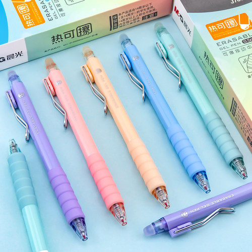 晨光热可擦中性笔J7001小学生用
