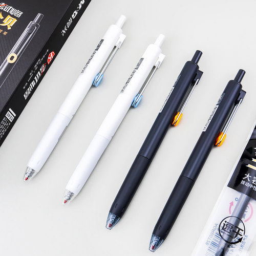 M＆G/晨光中性笔子弹头0.5mm