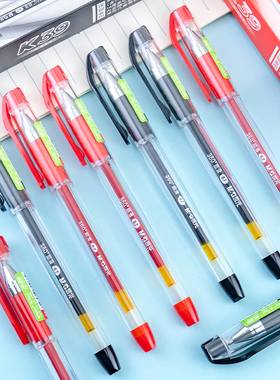 晨光文具K39中性笔0.7mm粗笔画黑色水笔商务办公用品子弹头签字笔