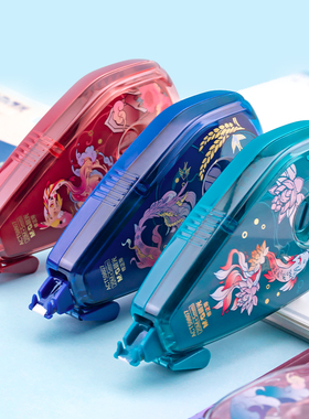 晨光锦鲤修正带ACT59807小学生初中生用涂改带20米大容量耐摔改错