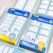 晨光防水姓名贴班级贴YT 63自粘手写不干胶标签贴儿童学生书本贴