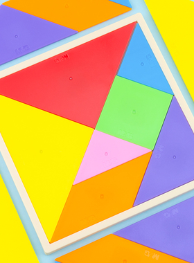 晨光磁力七巧板ASD998Z0小学1-2年级教材用认知几何图形彩色教具