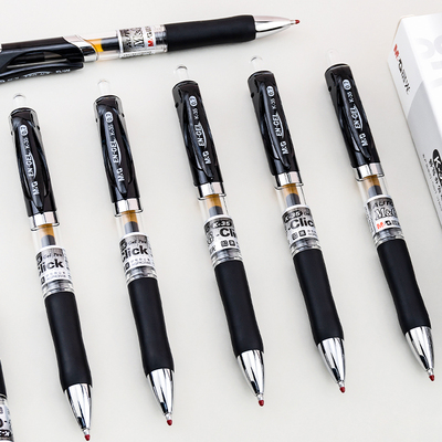 晨光按动0.7子弹中性笔商务办公