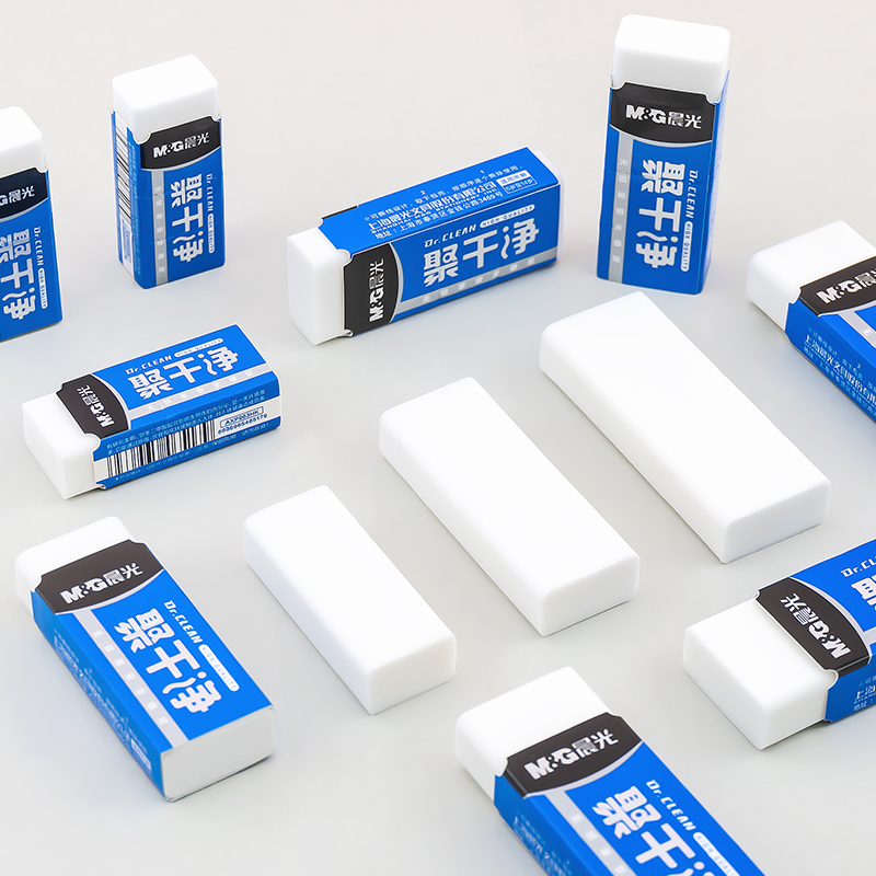 M＆G/晨光橡皮聚干净橡皮擦