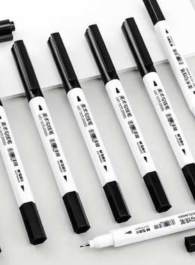 晨光美术水性勾线笔95890黑色儿童绘画用勾边描线专用快干记号笔